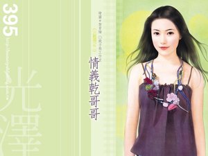 情义干哥哥(灾难国系列之二)