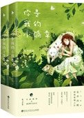 你是我的小確幸