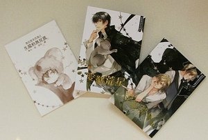 愛慾荒星+失蹤的無尾熊+軍部絕密+幸福會議(懲罰軍服番外集/出書版)
