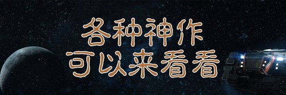 各种神作，可以来看看